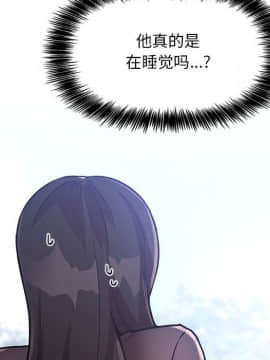 BJ的夢幻直播 1-59話_48_7467