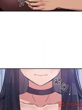 BJ的夢幻直播 1-59話_48_7469