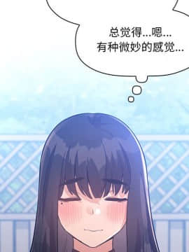 BJ的夢幻直播 1-59話_48_7471