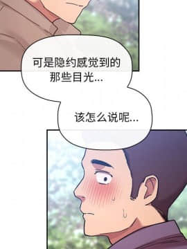 BJ的夢幻直播 1-59話_48_7476