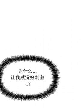 BJ的夢幻直播 1-59話_48_7479