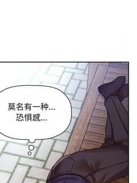 BJ的夢幻直播 1-59話_48_7482