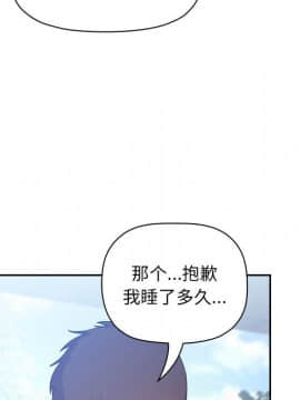 BJ的夢幻直播 1-59話_48_7492