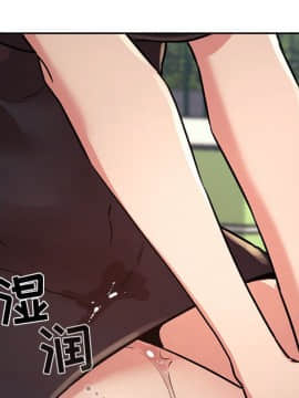 BJ的夢幻直播 1-59話_48_7501