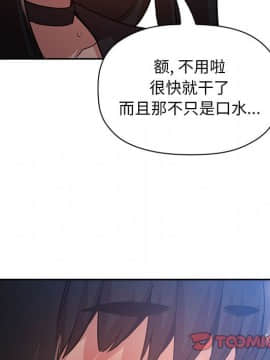 BJ的夢幻直播 1-59話_48_7505