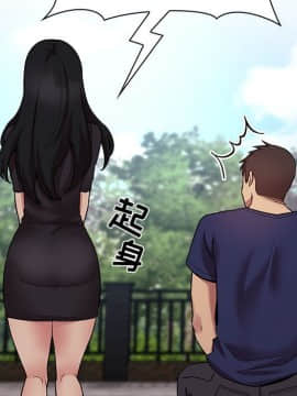 BJ的夢幻直播 1-59話_48_7509
