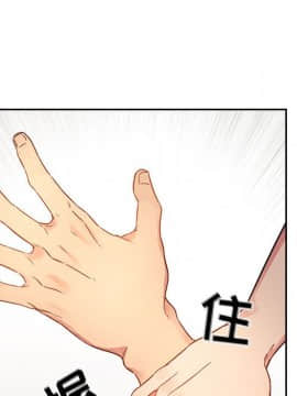 BJ的夢幻直播 1-59話_48_7512