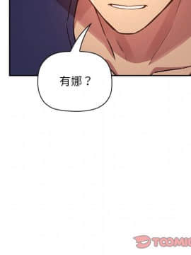 BJ的夢幻直播 1-59話_48_7511