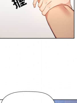 BJ的夢幻直播 1-59話_48_7513