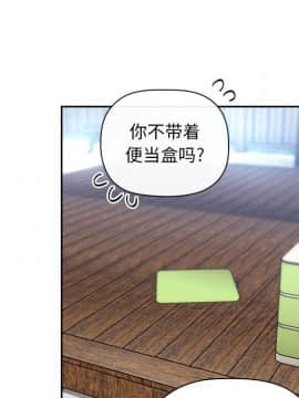 BJ的夢幻直播 1-59話_48_7516