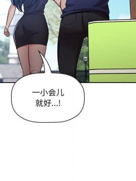 BJ的夢幻直播 1-59話_48_7515
