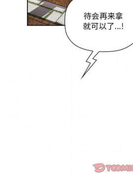 BJ的夢幻直播 1-59話_48_7517