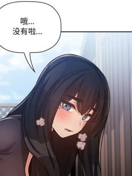 BJ的夢幻直播 1-59話_48_7522