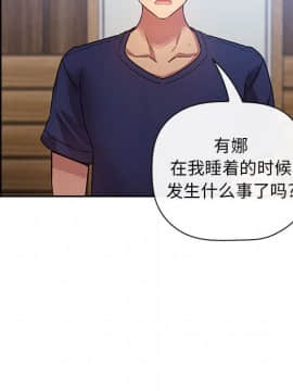 BJ的夢幻直播 1-59話_48_7521
