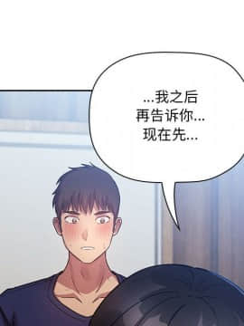 BJ的夢幻直播 1-59話_48_7524