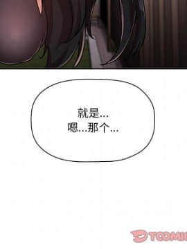 BJ的夢幻直播 1-59話_48_7523
