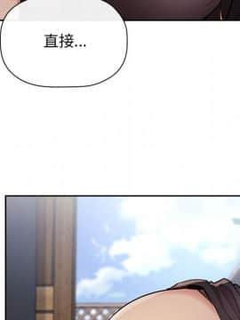 BJ的夢幻直播 1-59話_48_7526