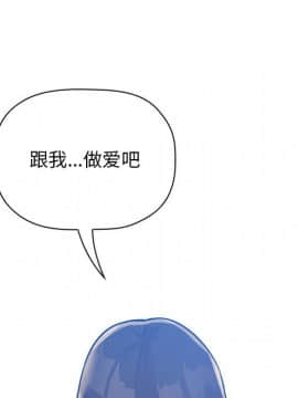 BJ的夢幻直播 1-59話_48_7528