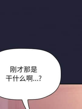 BJ的夢幻直播 1-59話_47_7263