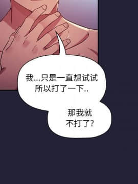 BJ的夢幻直播 1-59話_47_7267