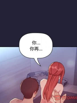 BJ的夢幻直播 1-59話_47_7271