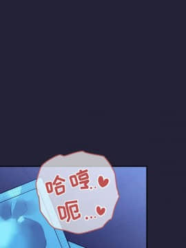 BJ的夢幻直播 1-59話_47_7275