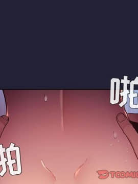 BJ的夢幻直播 1-59話_47_7277
