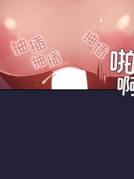 BJ的夢幻直播 1-59話_47_7278