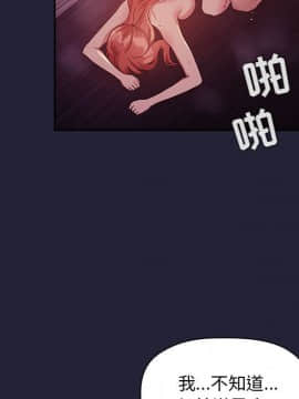 BJ的夢幻直播 1-59話_47_7280