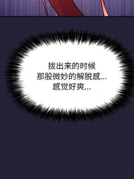 BJ的夢幻直播 1-59話_47_7297