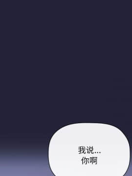 BJ的夢幻直播 1-59話_47_7299