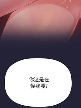 BJ的夢幻直播 1-59話_47_7302