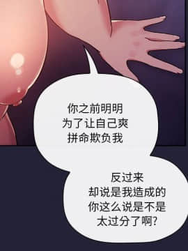 BJ的夢幻直播 1-59話_47_7304