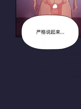 BJ的夢幻直播 1-59話_47_7306