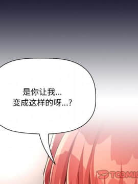 BJ的夢幻直播 1-59話_47_7307