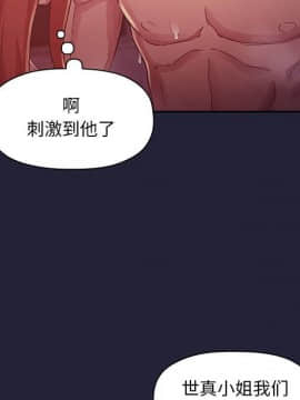 BJ的夢幻直播 1-59話_47_7311
