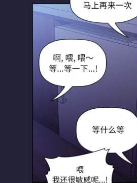 BJ的夢幻直播 1-59話_47_7312