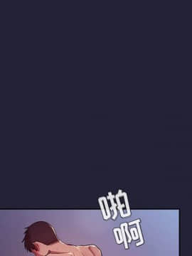BJ的夢幻直播 1-59話_47_7314