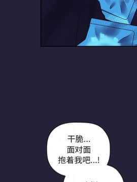 BJ的夢幻直播 1-59話_47_7317