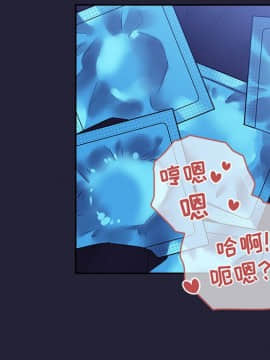 BJ的夢幻直播 1-59話_47_7320