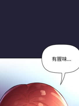 BJ的夢幻直播 1-59話_47_7321