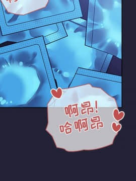 BJ的夢幻直播 1-59話_47_7324