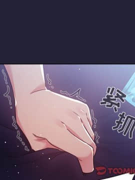 BJ的夢幻直播 1-59話_47_7325