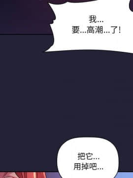 BJ的夢幻直播 1-59話_47_7326