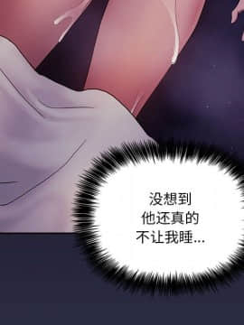 BJ的夢幻直播 1-59話_47_7332