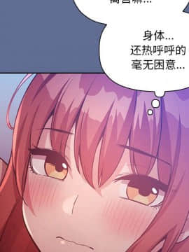 BJ的夢幻直播 1-59話_47_7336
