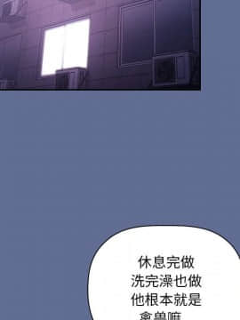 BJ的夢幻直播 1-59話_47_7335