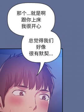 BJ的夢幻直播 1-59話_47_7339