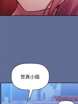 BJ的夢幻直播 1-59話_47_7337
