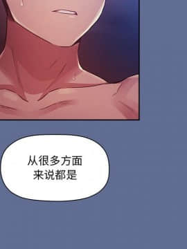 BJ的夢幻直播 1-59話_47_7340